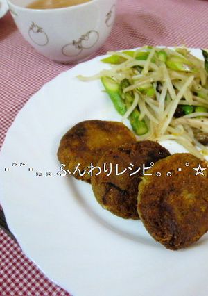 サバ缶カレーコロッケ風（麦・卵アレルギー-レシピのメイン写真