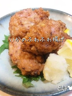 いかのふわふわ揚げ-レシピのメイン写真