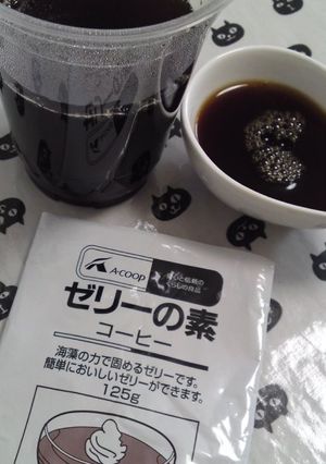 ドロリッチ風コーヒーゼリー-レシピのメイン写真
