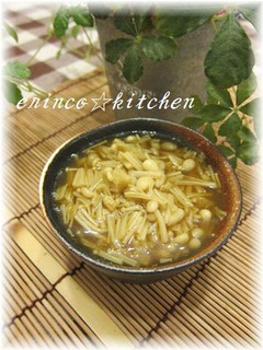 ピリ辛♪カレー風味の自家製なめたけ♪♪-レシピのメイン写真