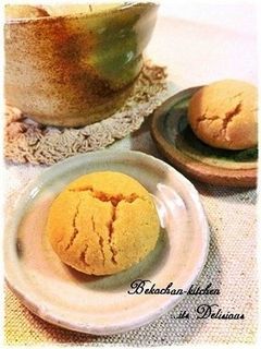 *ま~るい♪塩ちんすこう*-レシピのメイン写真