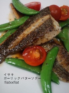 いさきのガーリックバターソテー-レシピのメイン写真