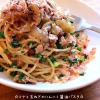 ツナ缶 食べ比べセット 8缶 ギフトボックス入り お取り寄せ とろ