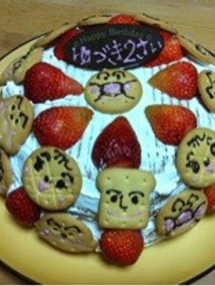 HCM&炊飯器で簡単☆アンパンマンケーキ-レシピのメイン写真