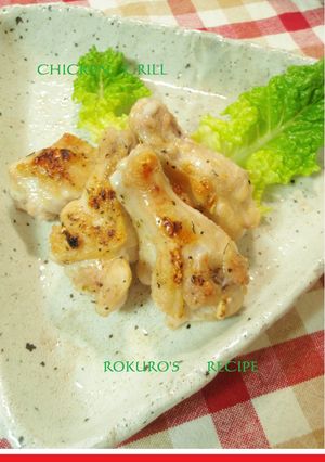 ➏忙しい日のご馳走に!手羽元のグリル➏-レシピのメイン写真