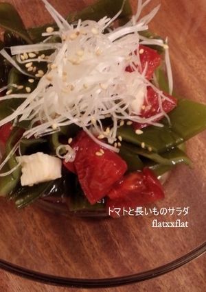 胡麻香るトマトと長芋のサラダ-レシピのメイン写真