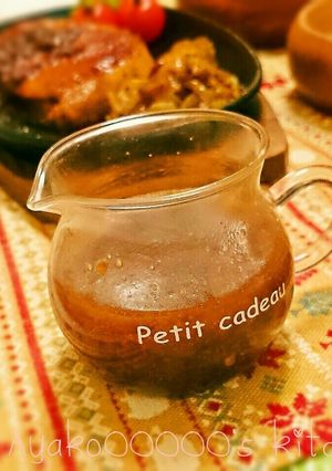 電子レンジで簡単美味☆絶品ステーキソース-レシピのメイン写真