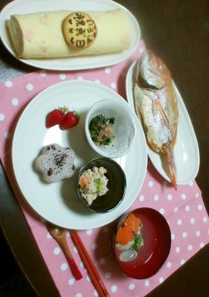 百日祝い☆お食い初め献立-レシピのメイン写真