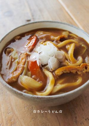 ☆カレーうどん☆-レシピのメイン写真
