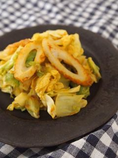 キャベツとちくわのカレー炒め-レシピのメイン写真