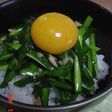 パパッと3分!~ニラ丼~