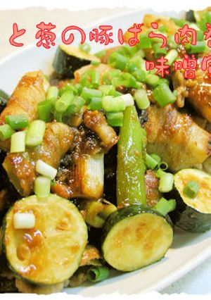 長芋と長葱の豚バラ肉巻き 味噌風味♪-レシピのメイン写真