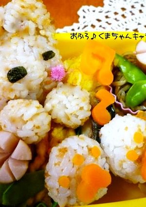 お風呂でのぼせる。。。くまちゃんキャラ弁-レシピのメイン写真