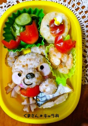 チューリップ持って♡くま＊キャラ弁＊-レシピのメイン写真