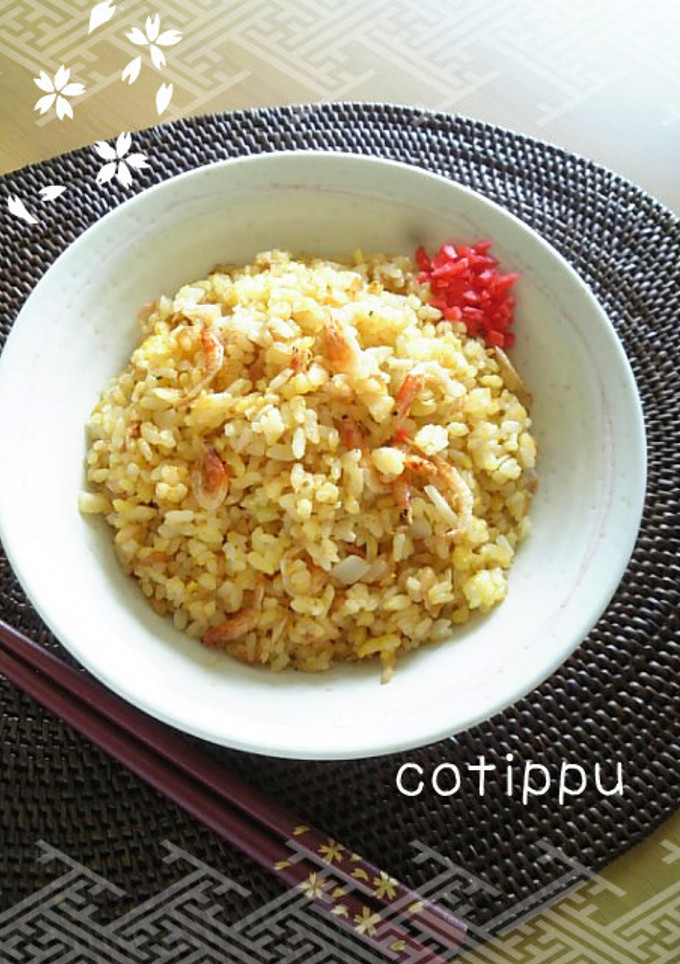 桜海老が香ばしい～♪たぬきご飯の炒飯☆-レシピのメイン写真