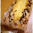 超簡単!混ぜて焼くだけ♡パウンドケーキ♡