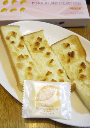 ロイズ風　ホワイトチョコと練乳トースト　-レシピのメイン写真
