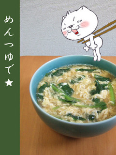 めんつゆで★しらす入り かき玉そば-レシピのメイン写真
