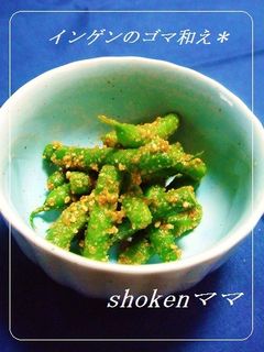 *定番♪インゲンのゴマ和え*-レシピのメイン写真