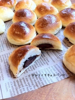 ☆チョコパン☆-レシピのメイン写真