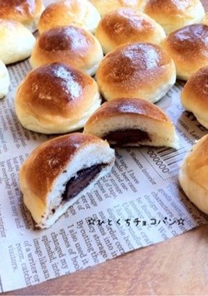 ☆チョコパン☆-レシピのメイン写真