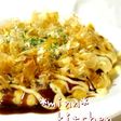 簡単❀基本のお好み焼き