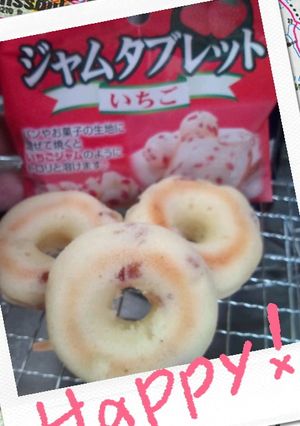 卵無し！ジャム入りもちもち焼きドーナツ-レシピのメイン写真