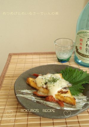 ➏うち飲みに❤厚揚げとオイルサーディン➏-レシピのメイン写真