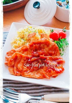 めちゃ旨い❤豚ロースの玉ケチャ炒め-レシピのメイン写真