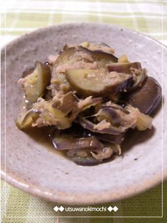 超簡単料理☆なすのシーチキン炒め-レシピのメイン写真