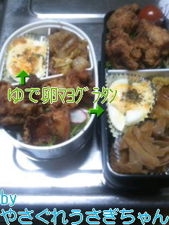 ゆで卵マヨグラタン-レシピのメイン写真