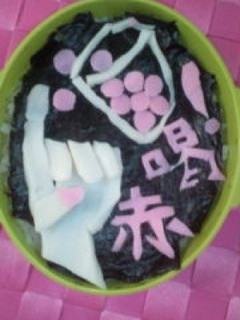 かまぼこで弁当運動会玉入れ喝入り弁当-レシピのメイン写真
