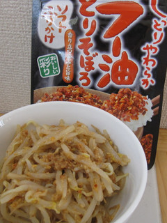 もやしのナムル☆-レシピのメイン写真