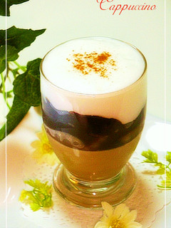 カプチーノ☆コーヒーの冷たいデザート-レシピのメイン写真