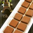 ⁂リッチ♡生チョコ⁂