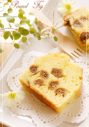プチプチ♡いちじくのパウンド-レシピのメイン写真