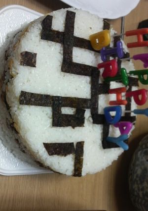 お寿司のケーキ ギターリズム-レシピのメイン写真