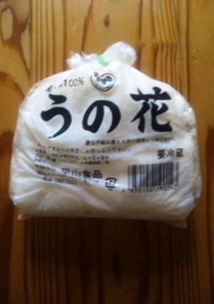 おから冷凍(^_^)v-レシピのメイン写真