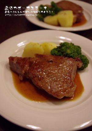 柔らかビーフステーキ 赤ワインソース-レシピのメイン写真