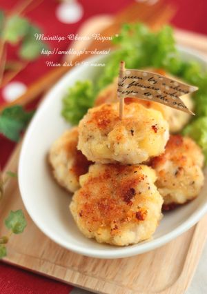 ざく切りチキンとチーズの丸め焼き♪-レシピのメイン写真