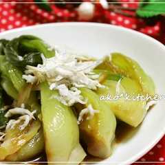 รูปของ ＊青梗菜の生姜醤油＊
