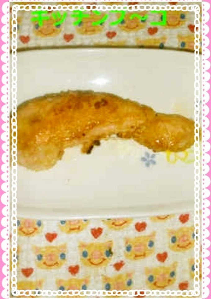 鮭の味噌マヨ焼き-レシピのメイン写真