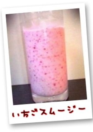 苺スムージー-レシピのメイン写真