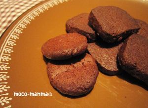焼きチョコ風♪チョコレートクッキー.＊゜-レシピのメイン写真