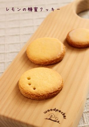 ちょっぴり贅沢★レモンの糖蜜クッキー-レシピのメイン写真