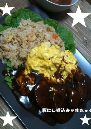 簡単！豚ヒレ肉の赤ワイン煮込み＠デミ-レシピのメイン写真