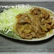 【農家のレシピ】豚肉とタマネギの生姜炒め