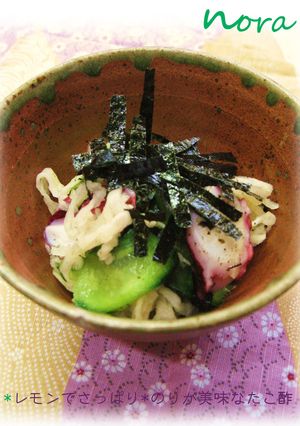 ✧レモンでさっぱり✧のりが美味なたこ酢♪-レシピのメイン写真