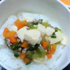 รูปของ 離乳食後期*豆腐de中華丼