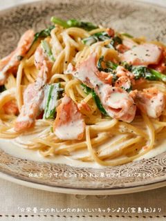 スモークサーモンほうれん草クリームパスタ-レシピのメイン写真